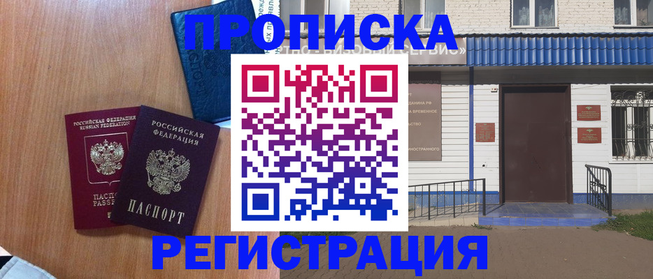 регистрация для дет. сада в Нерехте