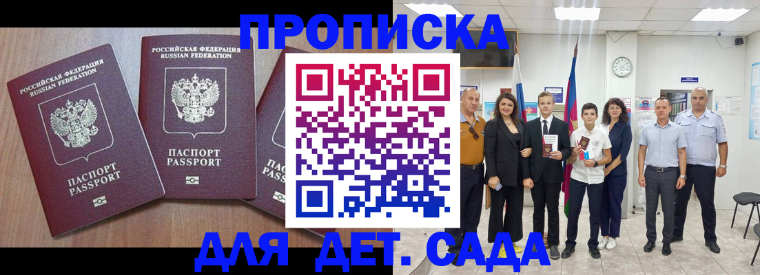 регистрация в Нерехте